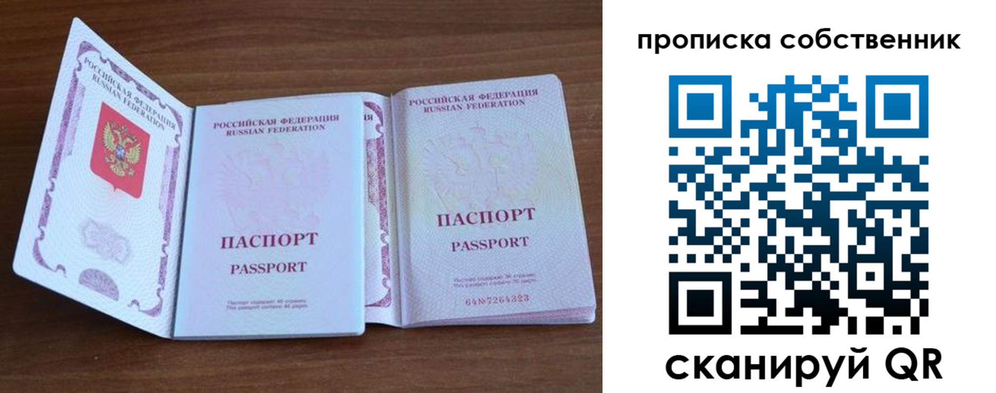 регистрация в Малой Вишере