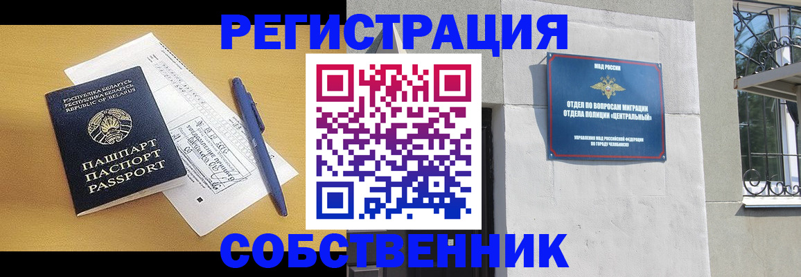 прописка для кредита в Малой Вишере