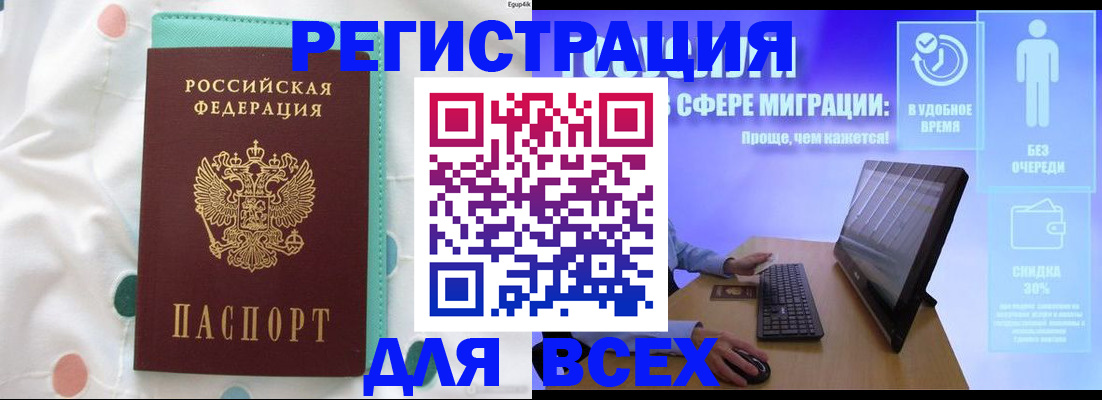 пропишу в квартире в Малой Вишере